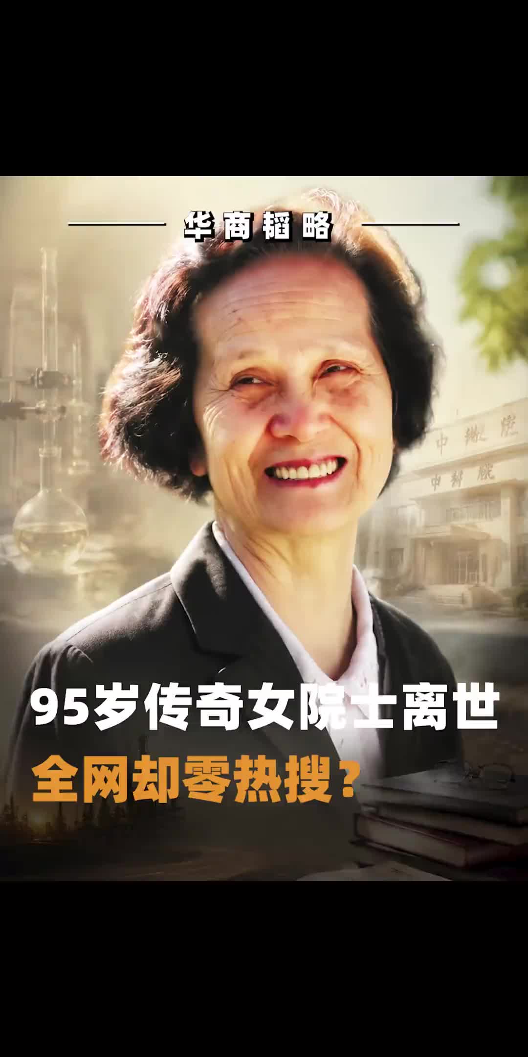@华商韬略
