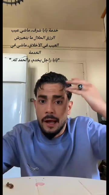 @RECORD🎬 LIVE🔴Dz🇩🇿