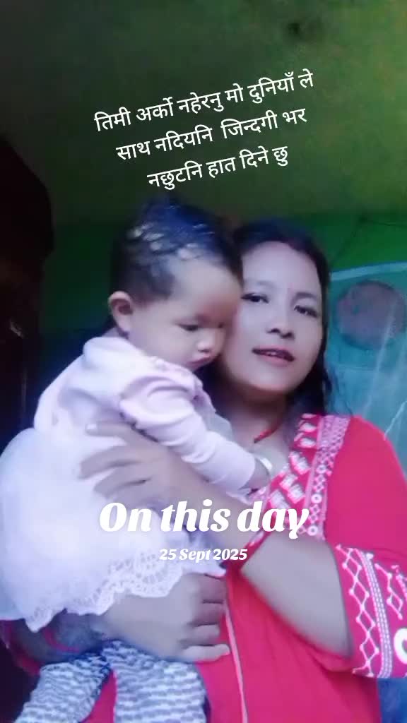 @simran gole ghalan