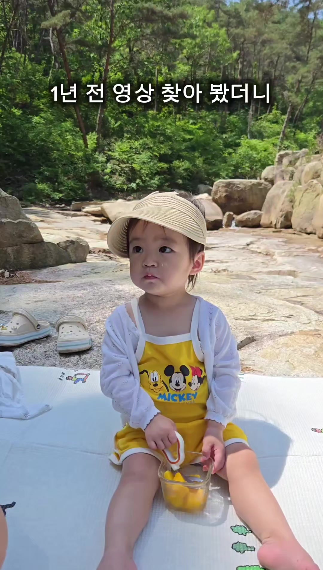 @시아가는。·͜·。시간