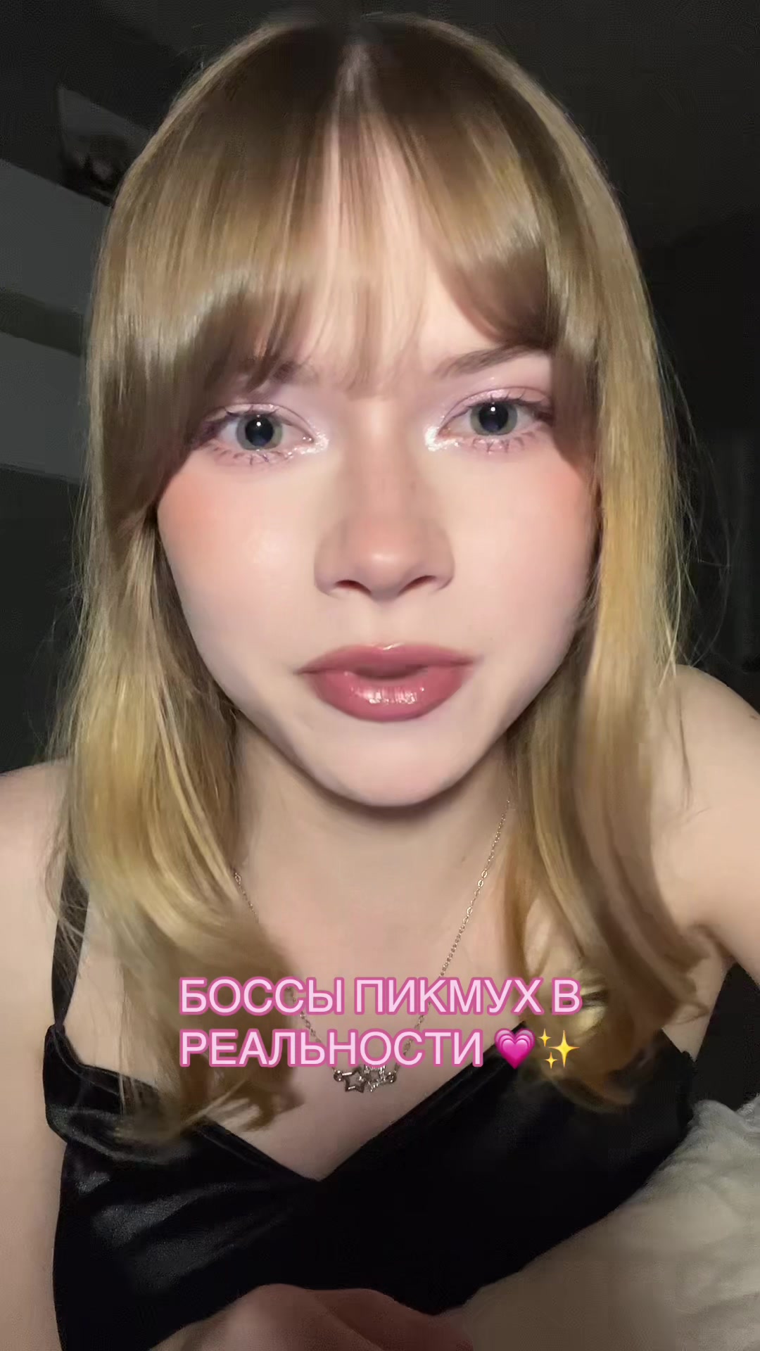 @хорек