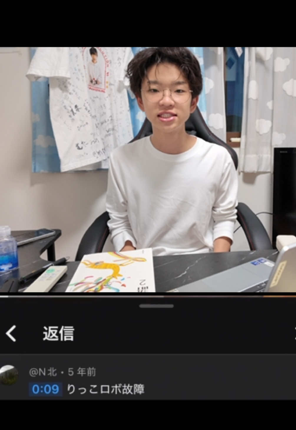 @リアルコイキング