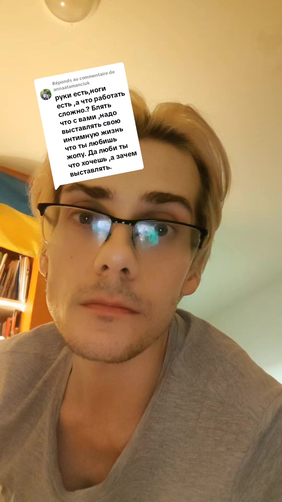 @ТГК Райдужний Дезертир
