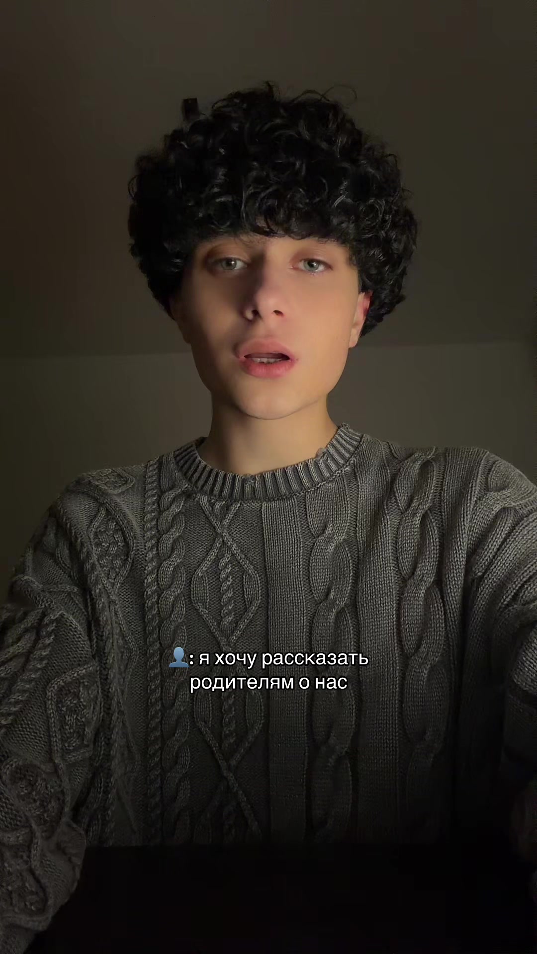 @яша