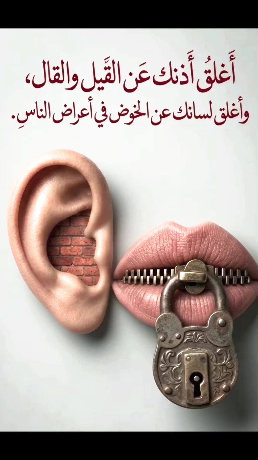 @تأبط شراً