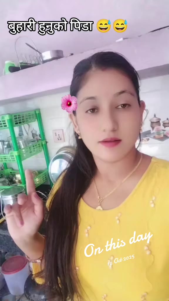 @meenu Rijal Adhikari