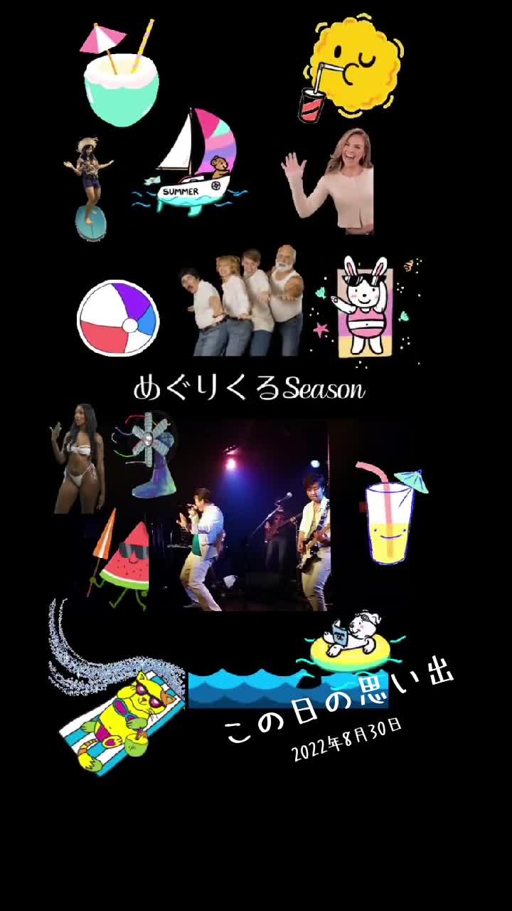 @☆しょうちゃん☆だよ！