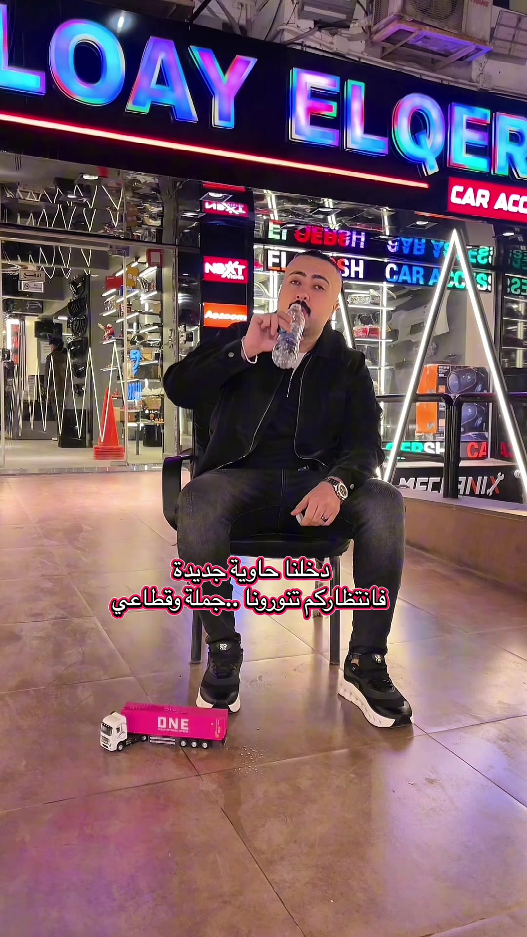 @لؤي القرش 🦈