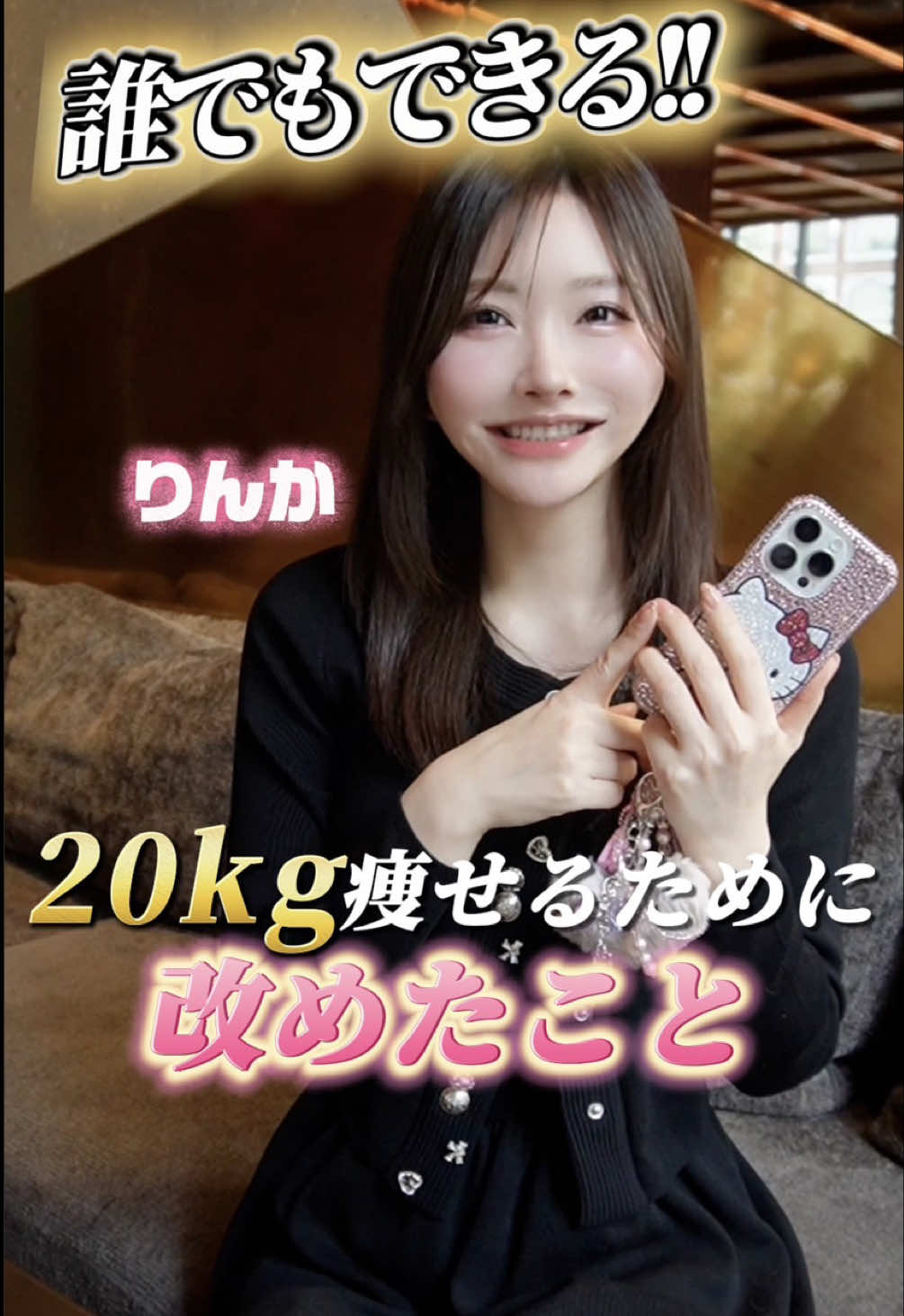 @rinka.716