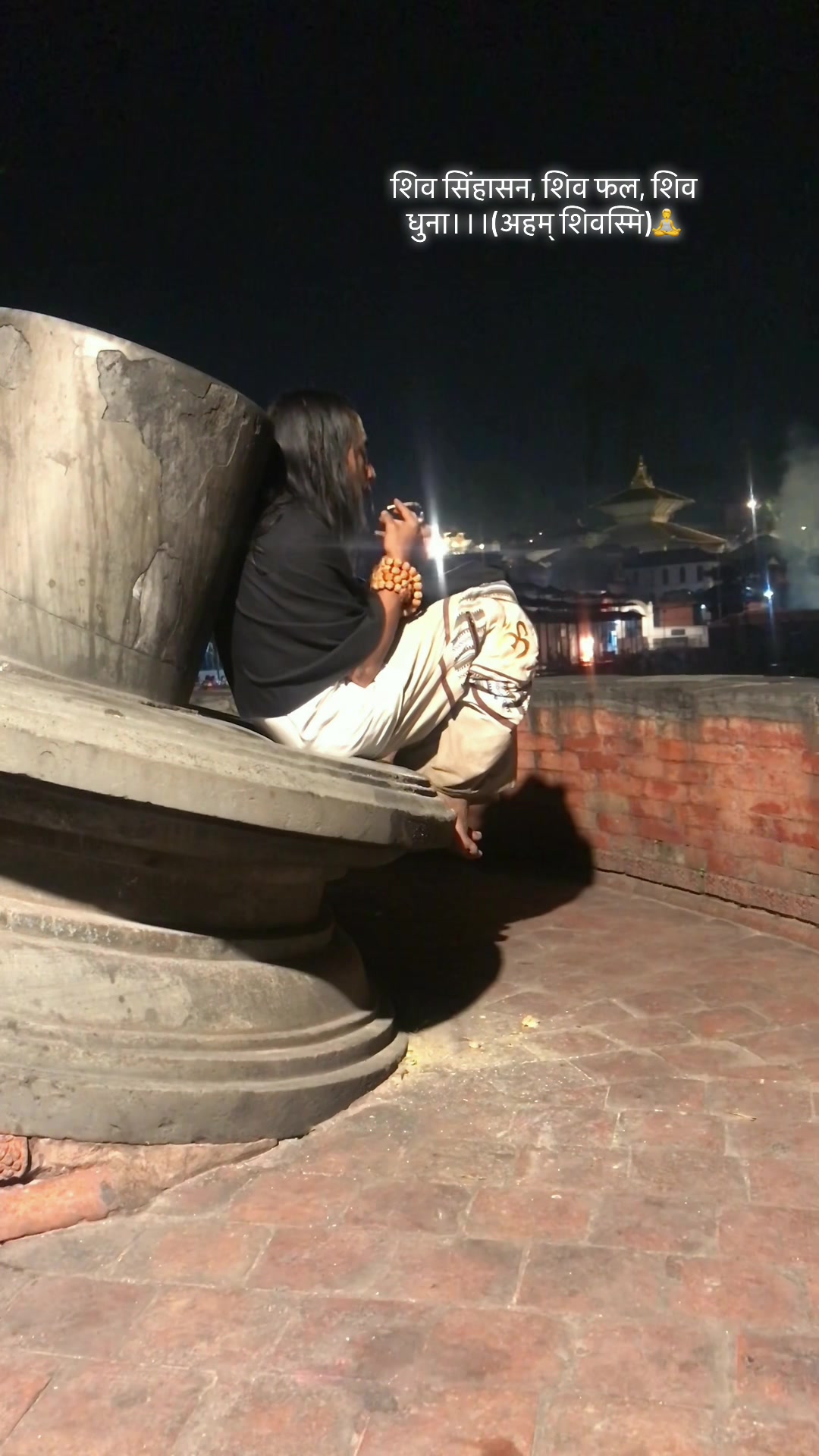 @योगिनाथ शर्वाय