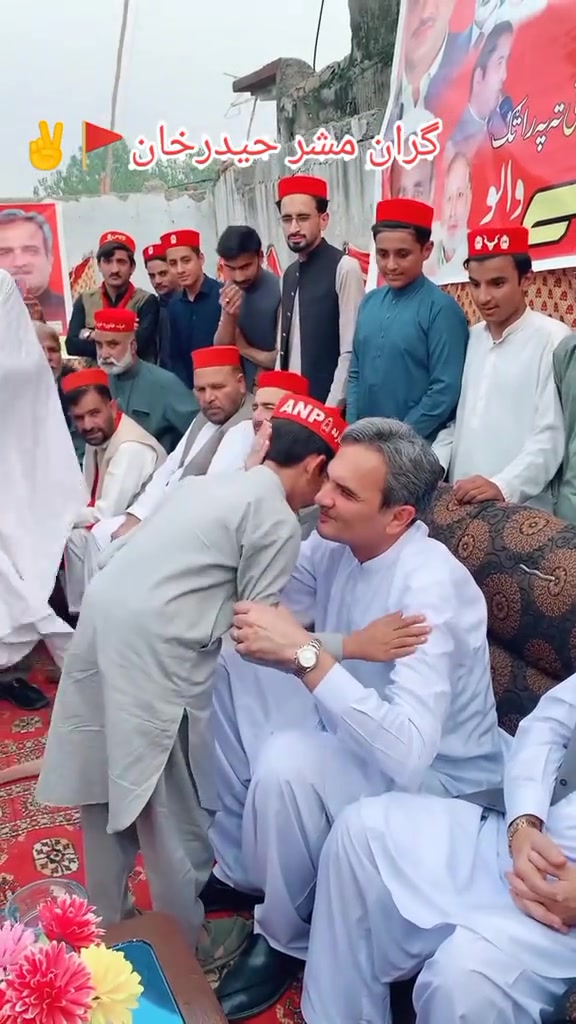 @Ameer Haider Khan hoti