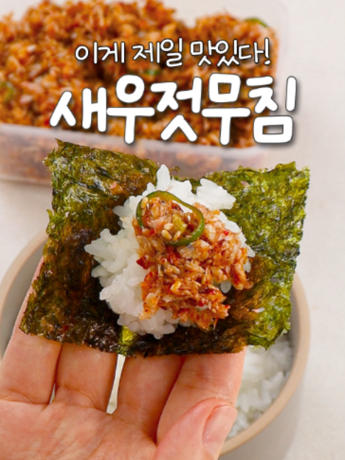 @신내린셰프