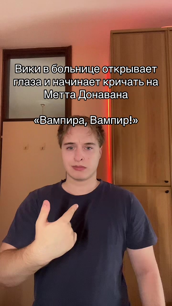 @Влад Вилоу