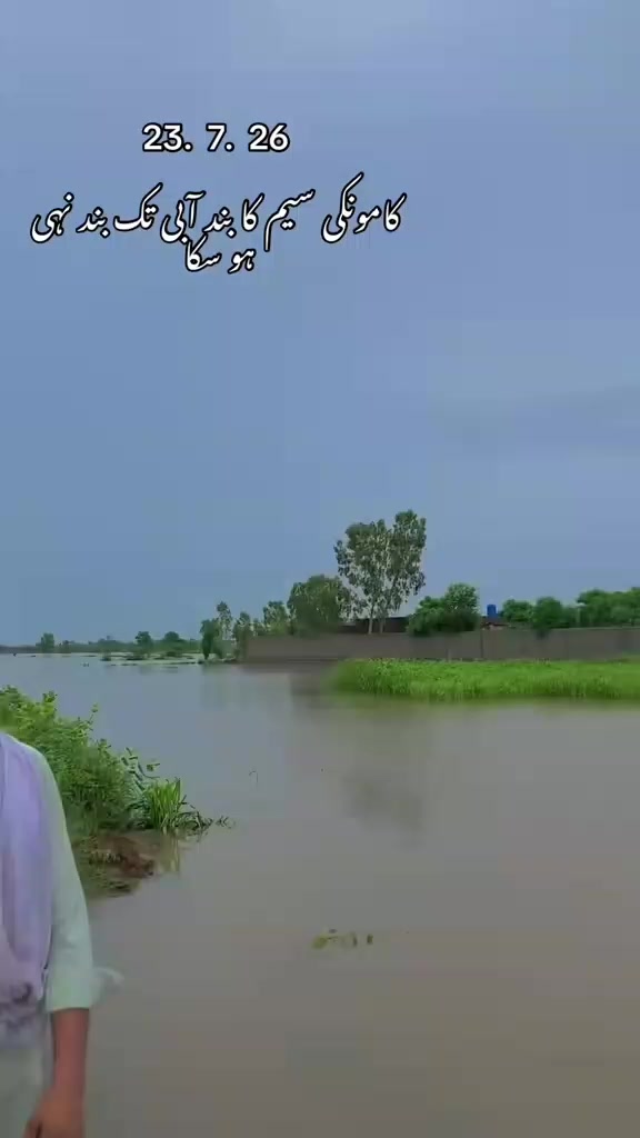 @👑شازیب راجپوت☠️