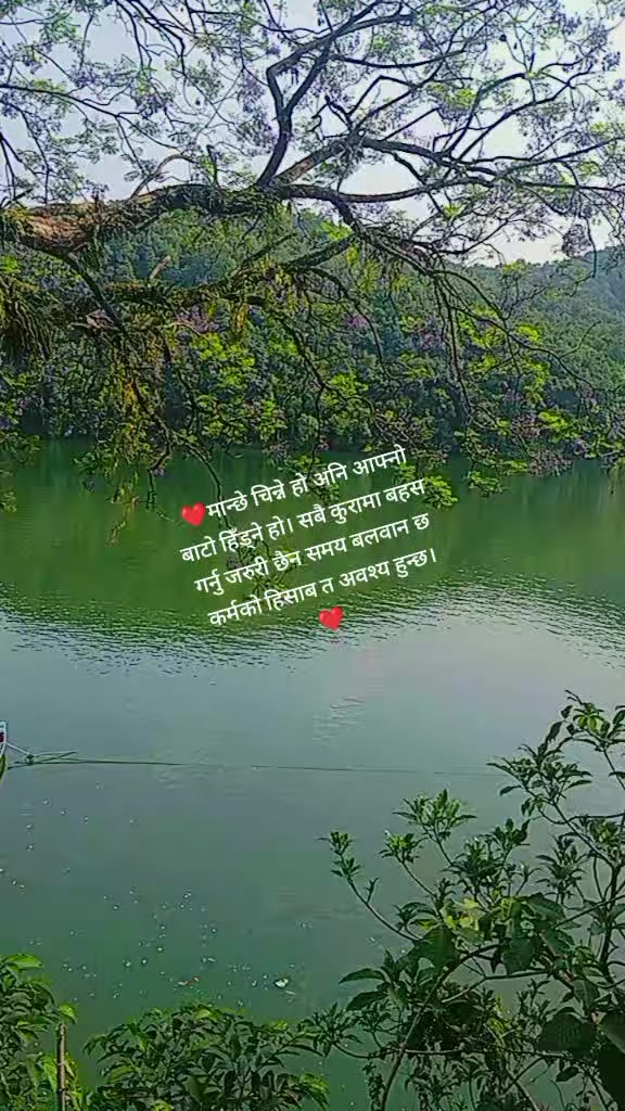 @अर्जुन पौडेल (उपाध्याय )