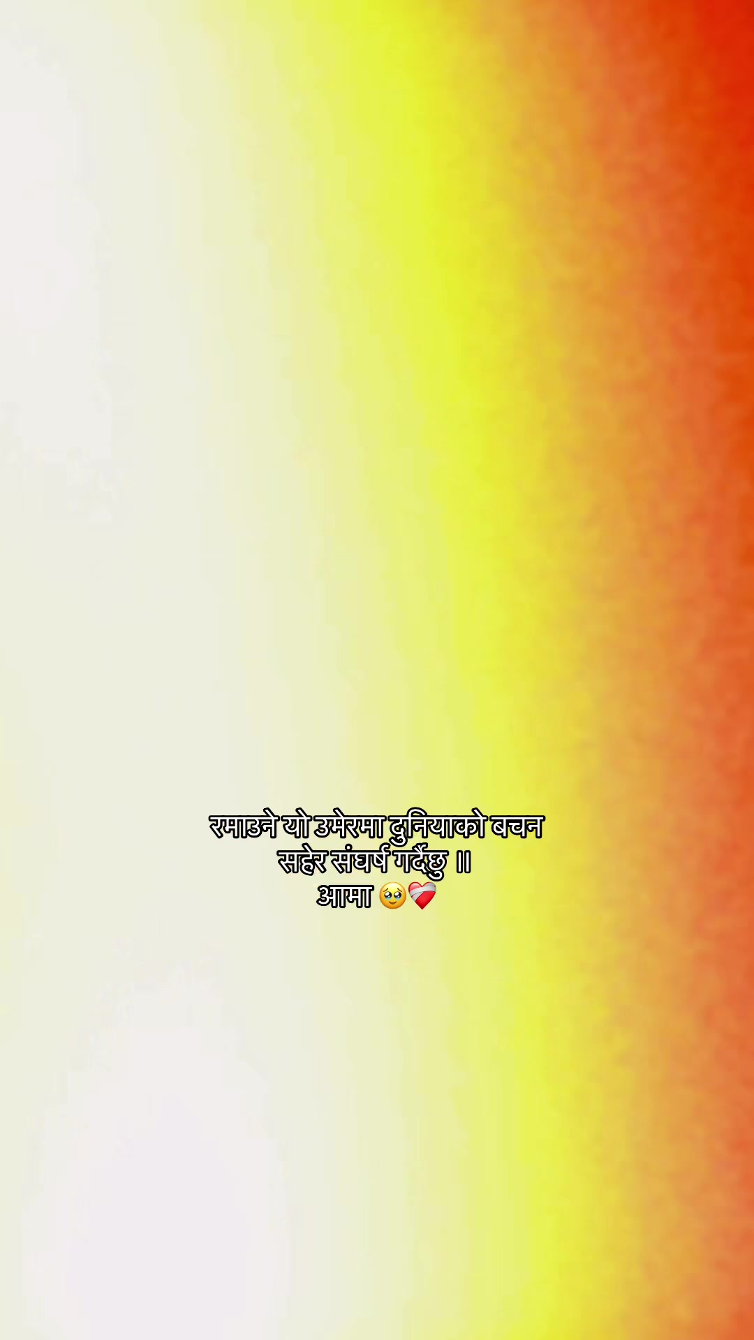 @Ashok WaイBa