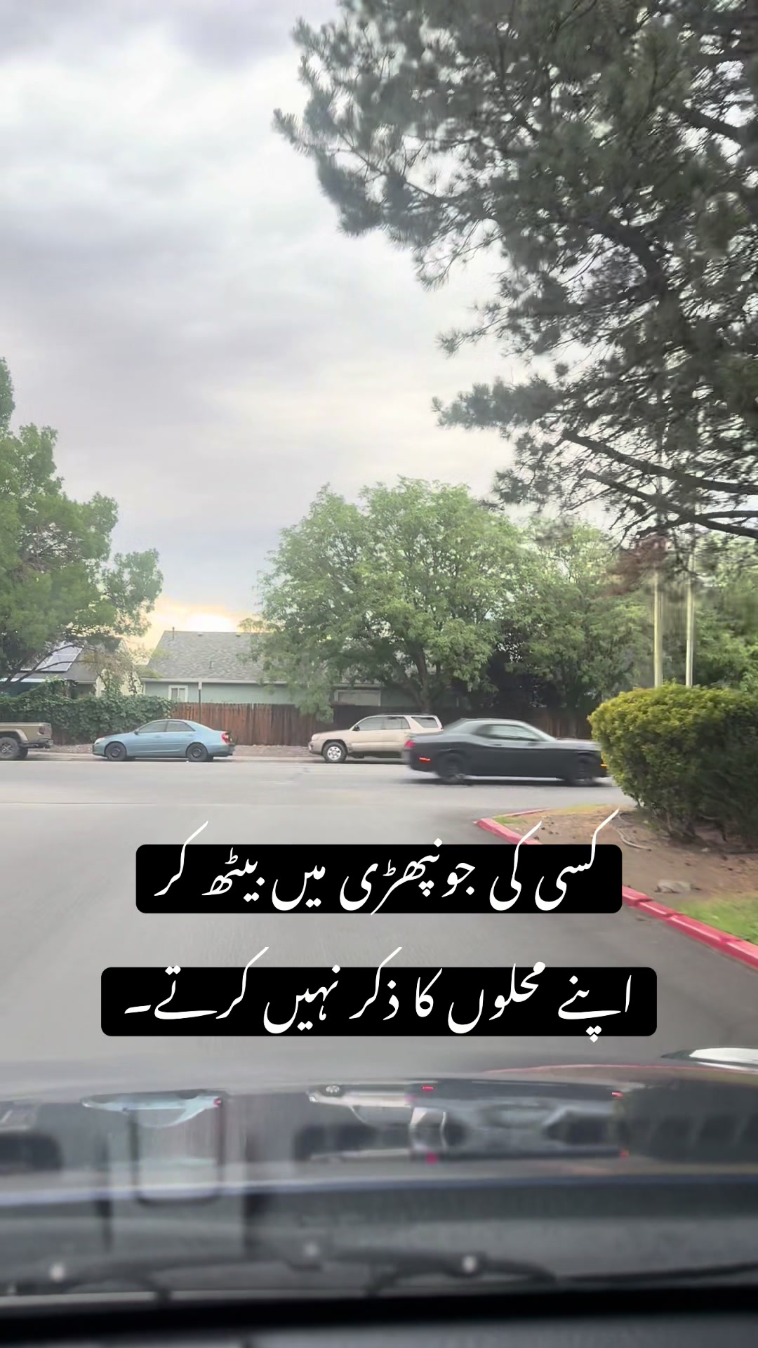 @sidrasafdar88
