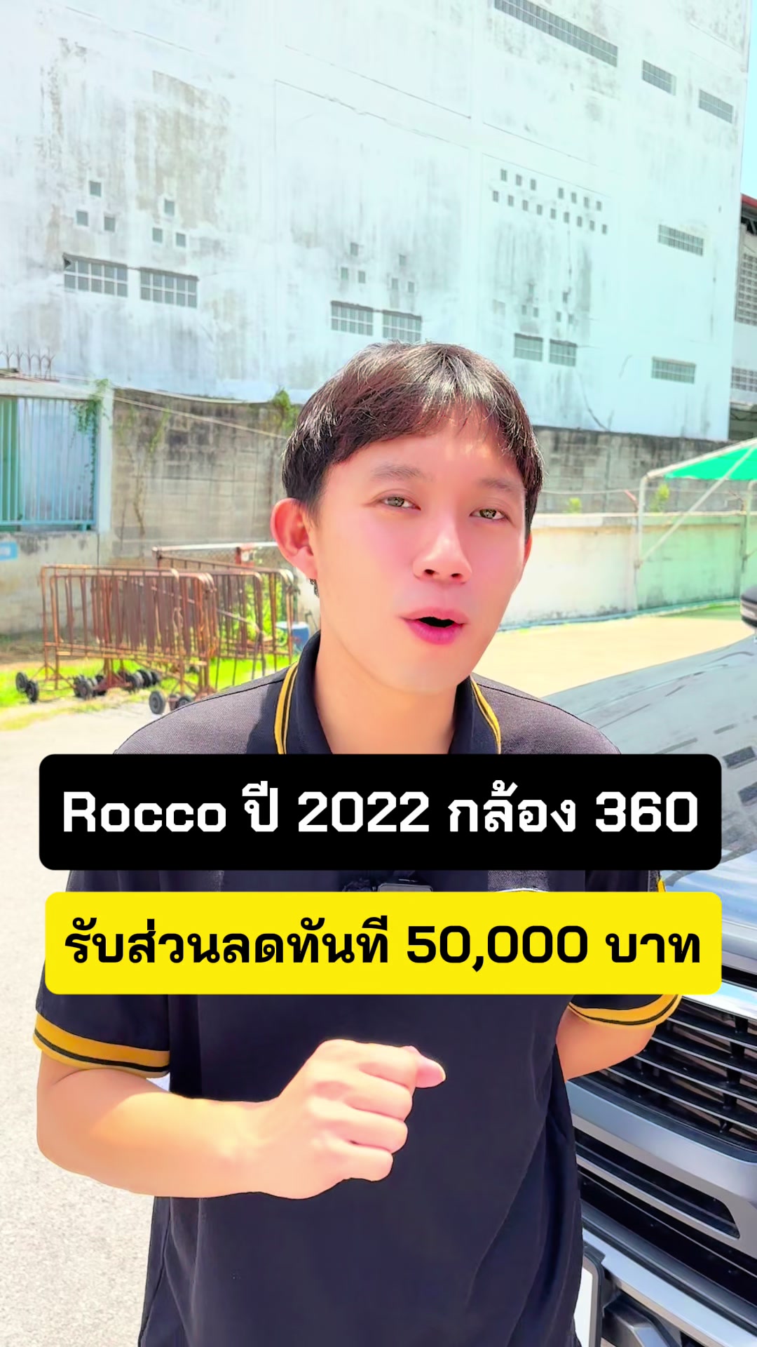 @อิคคิว รับจบ
