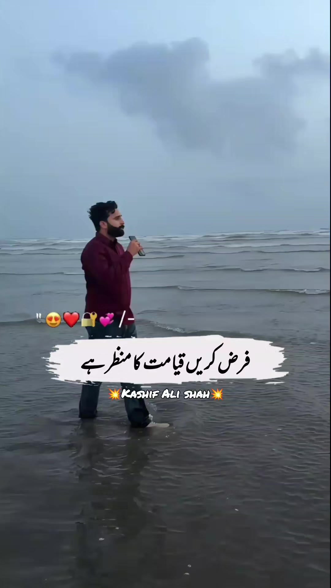 @Kashif Ali Shah Official