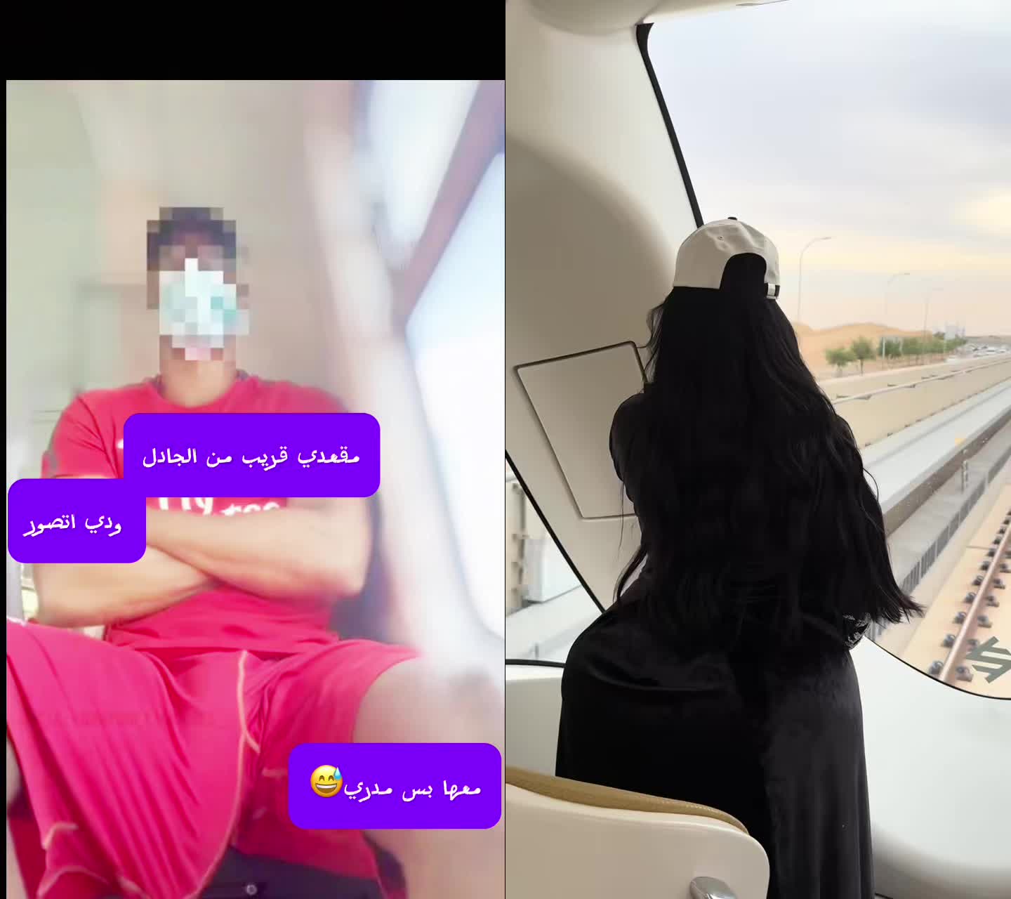 @namat0rahib