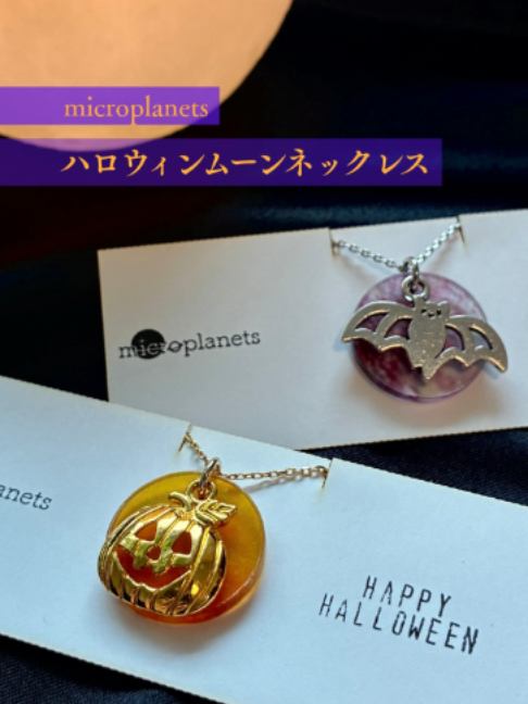 @宙フェス