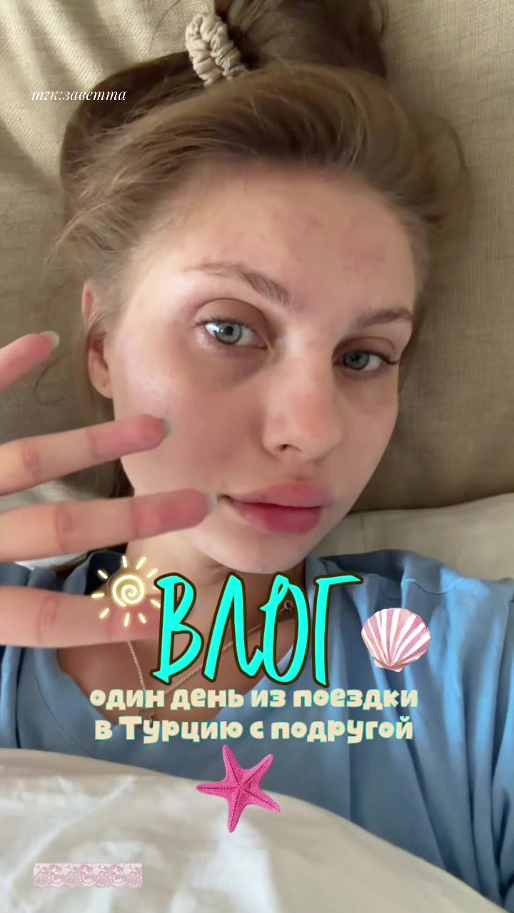 @тгк:заветта