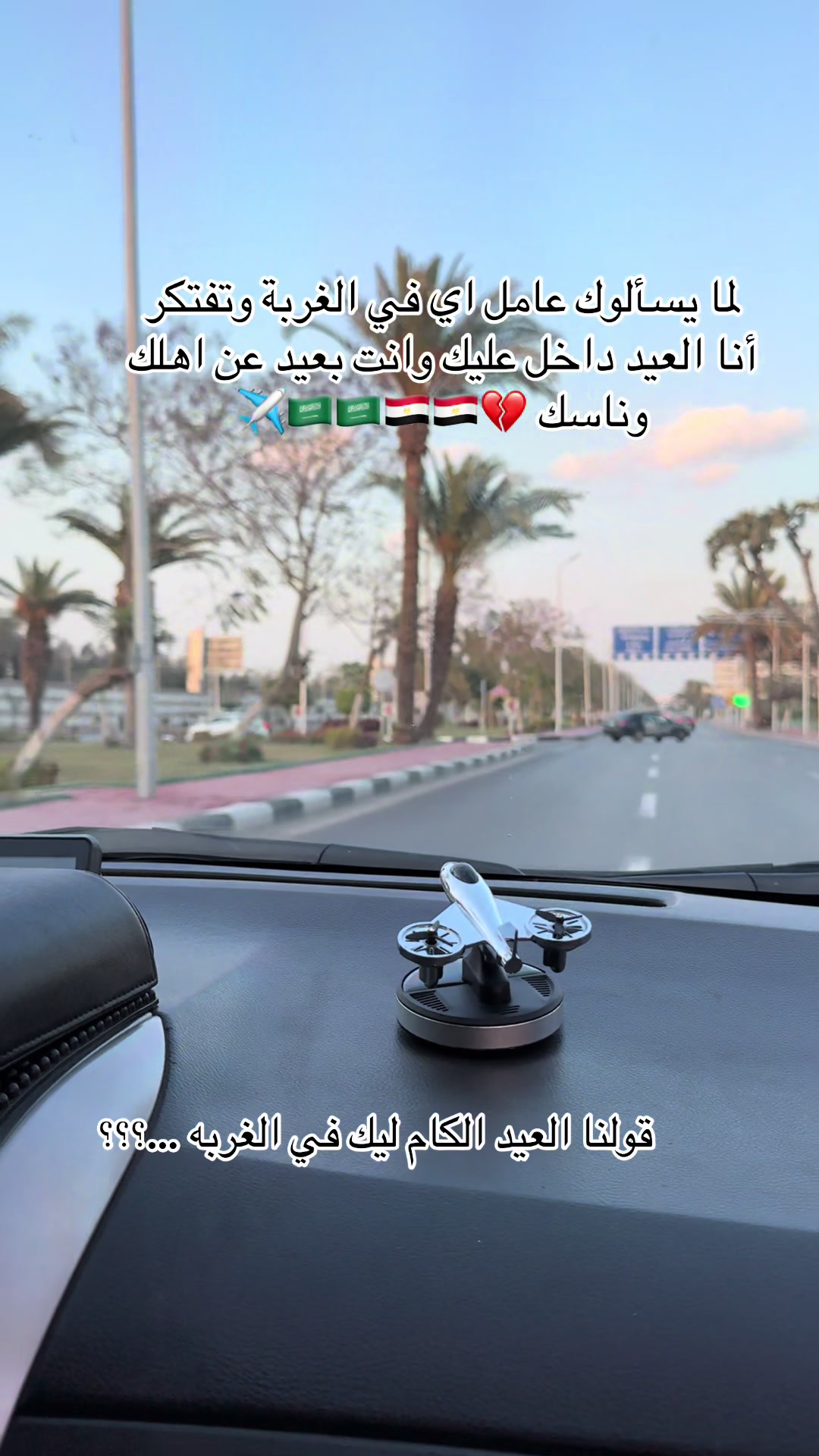 @Cap:(๐ธ๐ฆAtef๐ท๐ช๐ฌ)