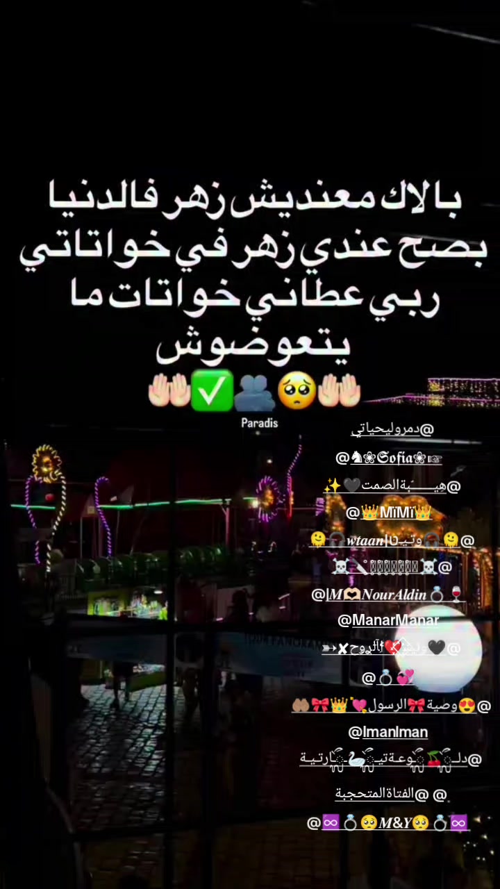 @👑💍𝑴𝒓𝒔 𝒅'𝑨𝒚𝒐𝒖𝒃 💋💍