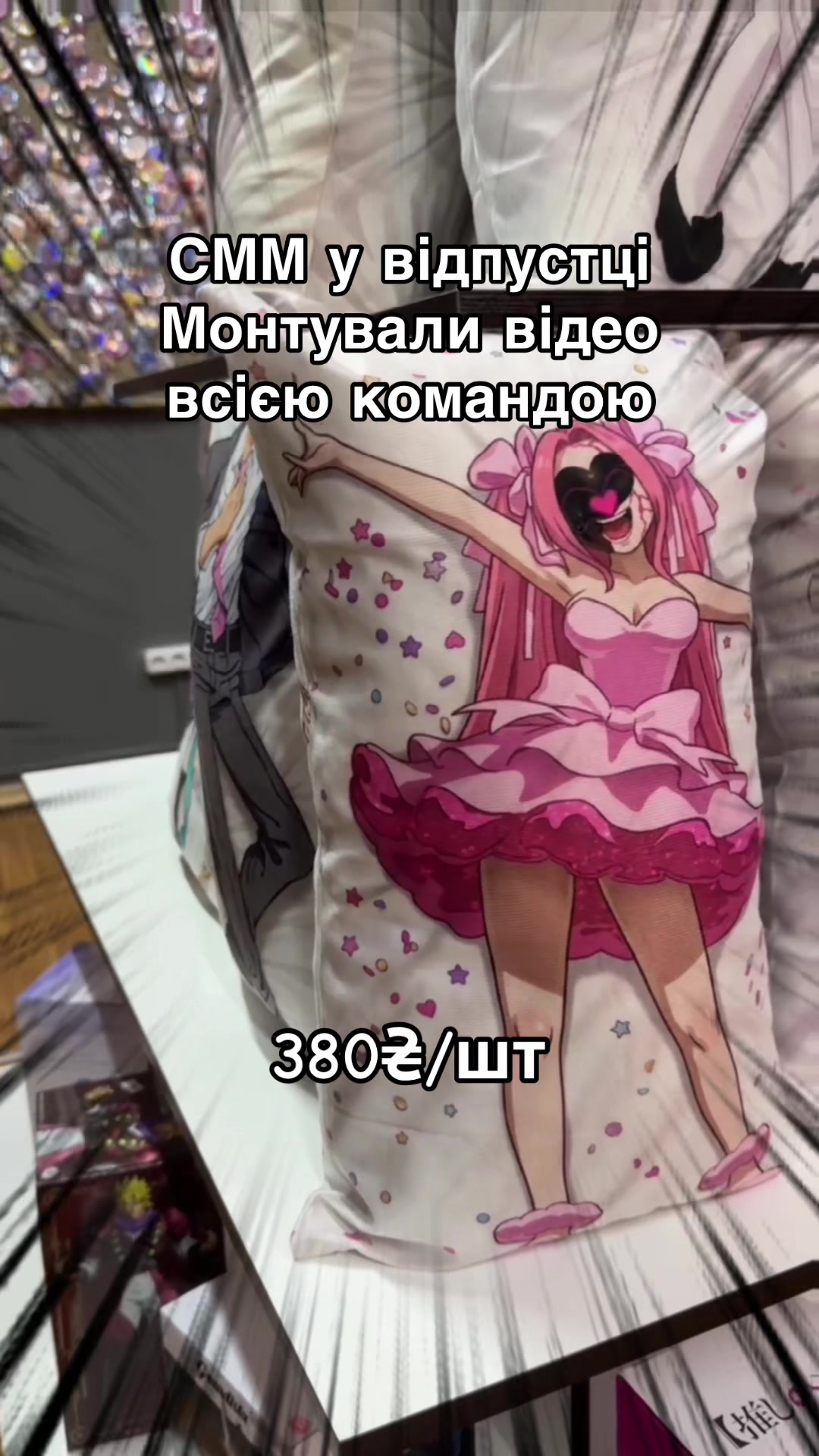 @ШіроТорі | Аніме-магазин