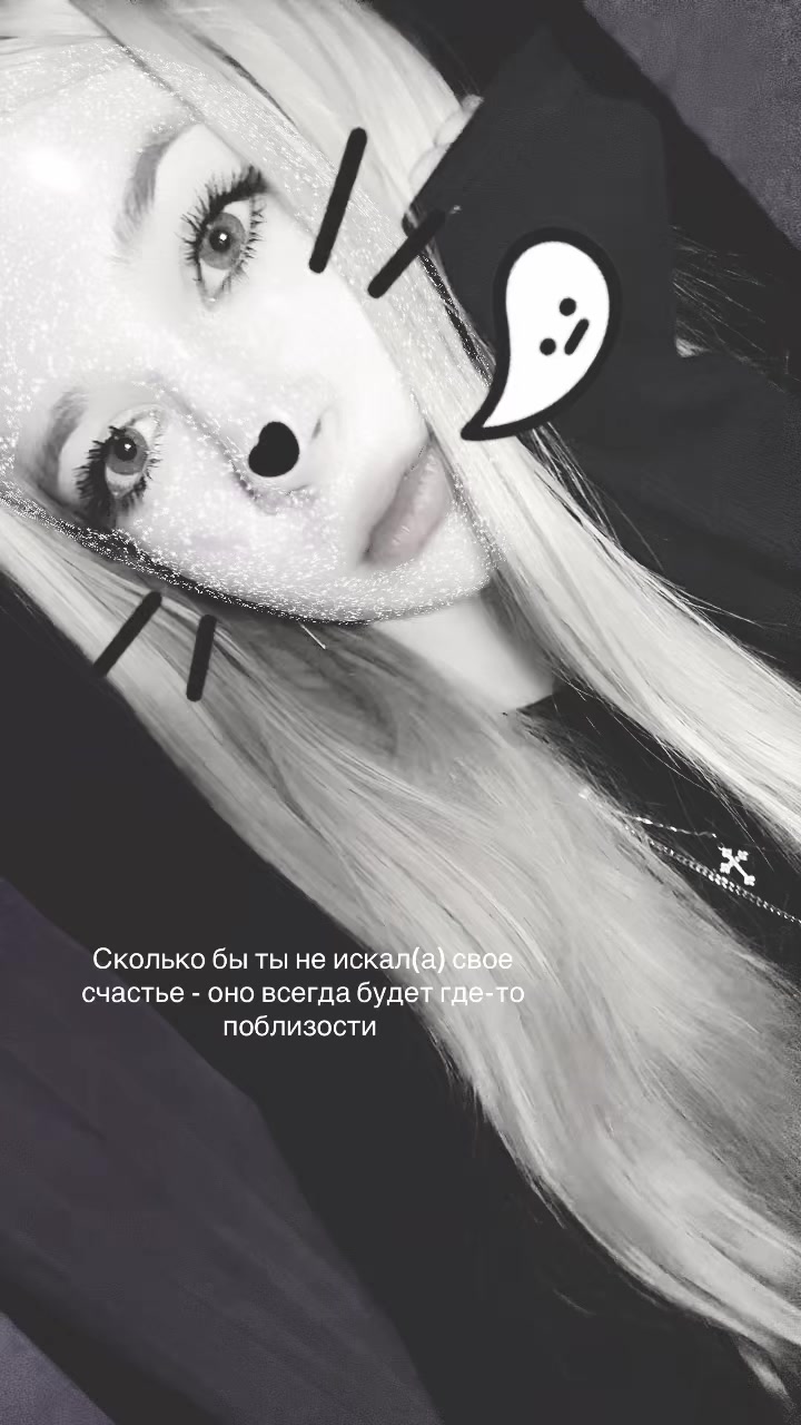 @ангелинка🤍