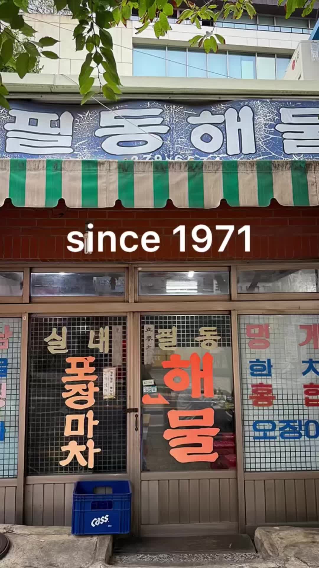 @뚱스맛집