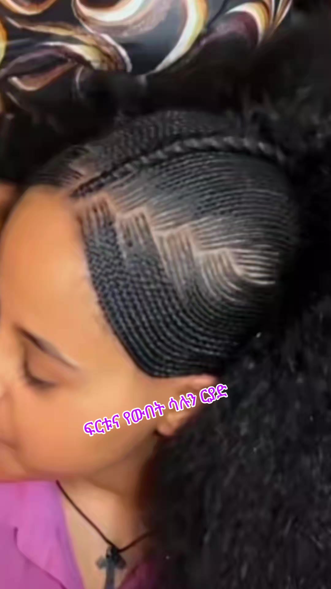 @ፍርቱና የውበት ሳሉን 💅💇♀️