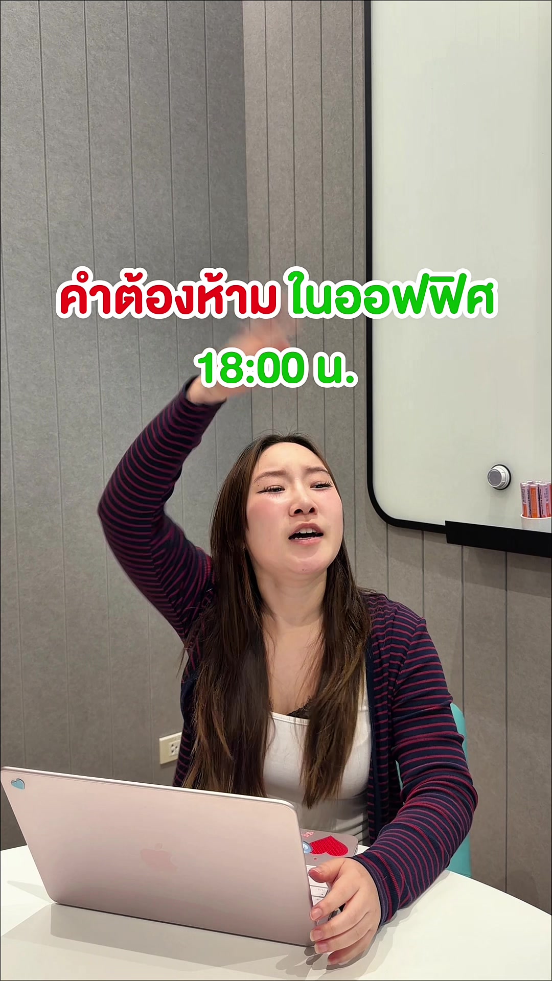 @SUNSU THAILAND