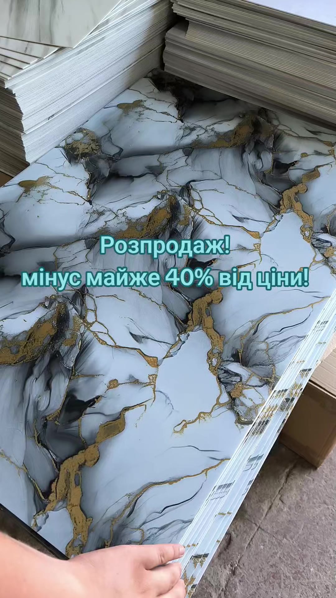 @МодноВхаті3