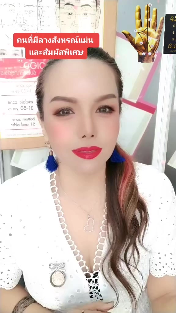 @ฝนซาลอนสักคิ้วเศรษฐี159🐰💝🐰