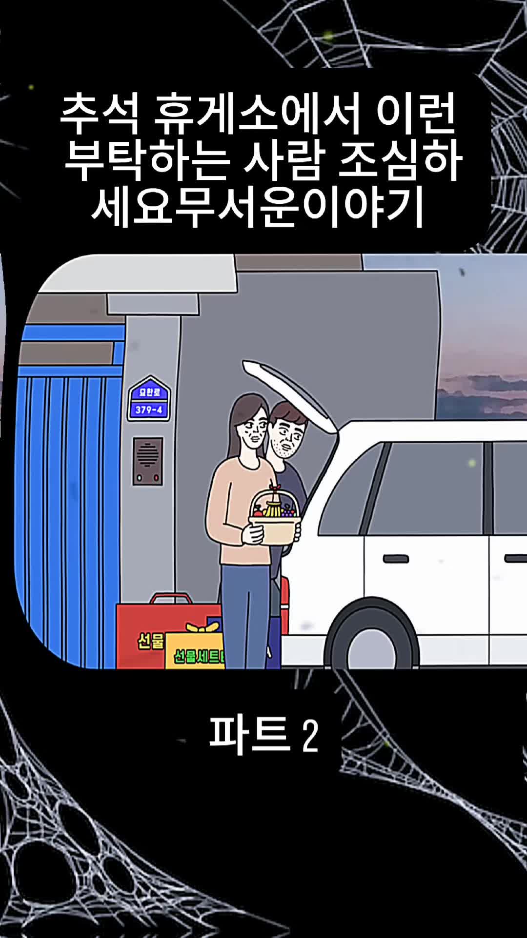@비밀 우체통