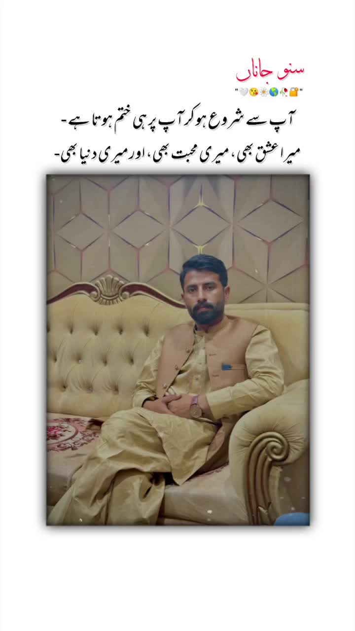 @ahsan bilal