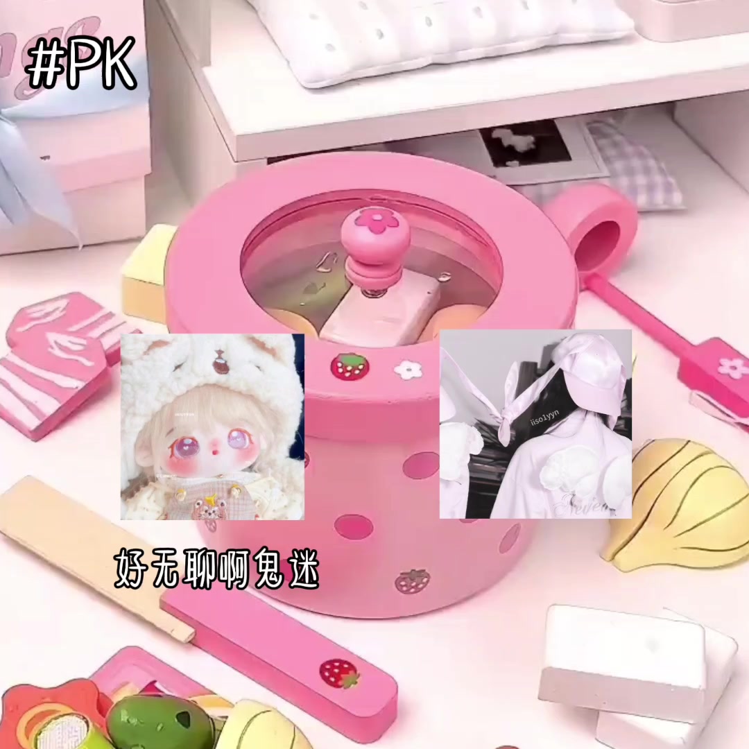 @✨ᡣ𐭩池眠皖.𓍼ღ