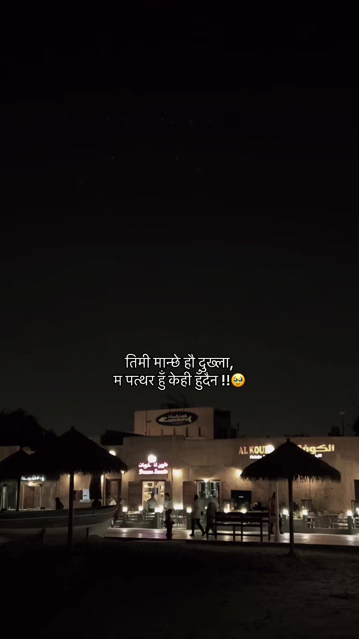 @2GMD🇳🇵