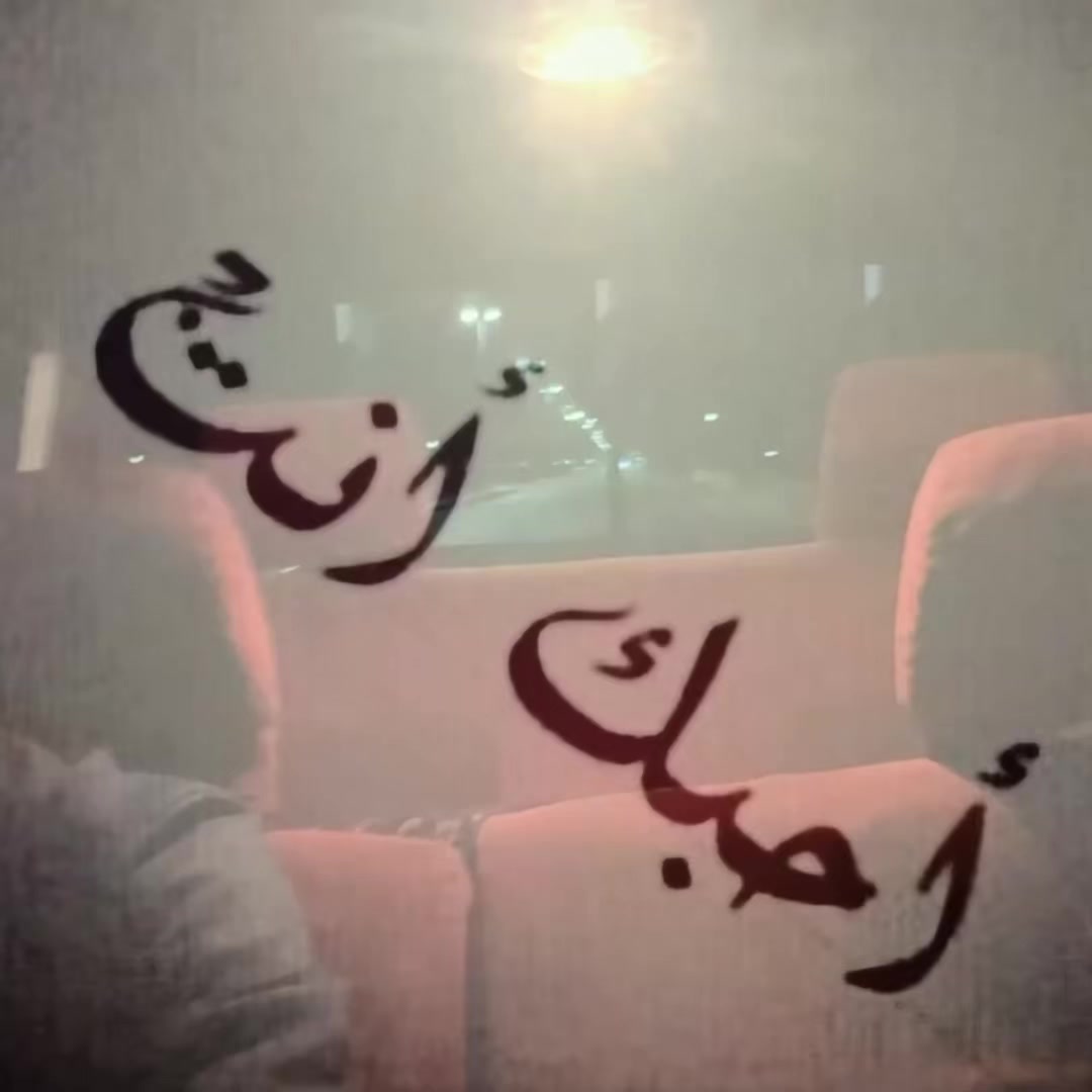 @جرح الروقي
