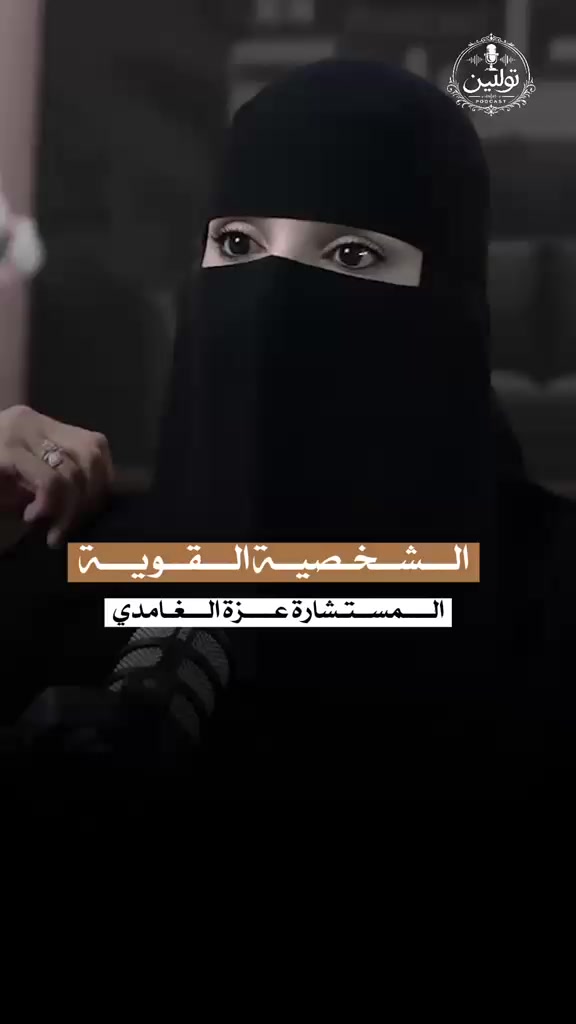 @تولينTv