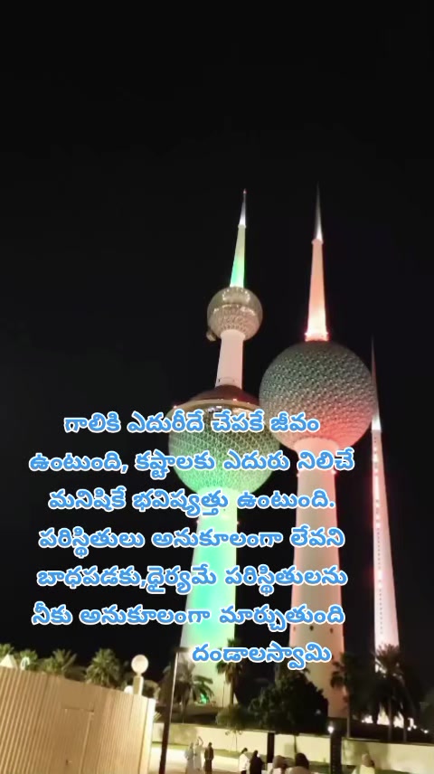 @dhandalaswami