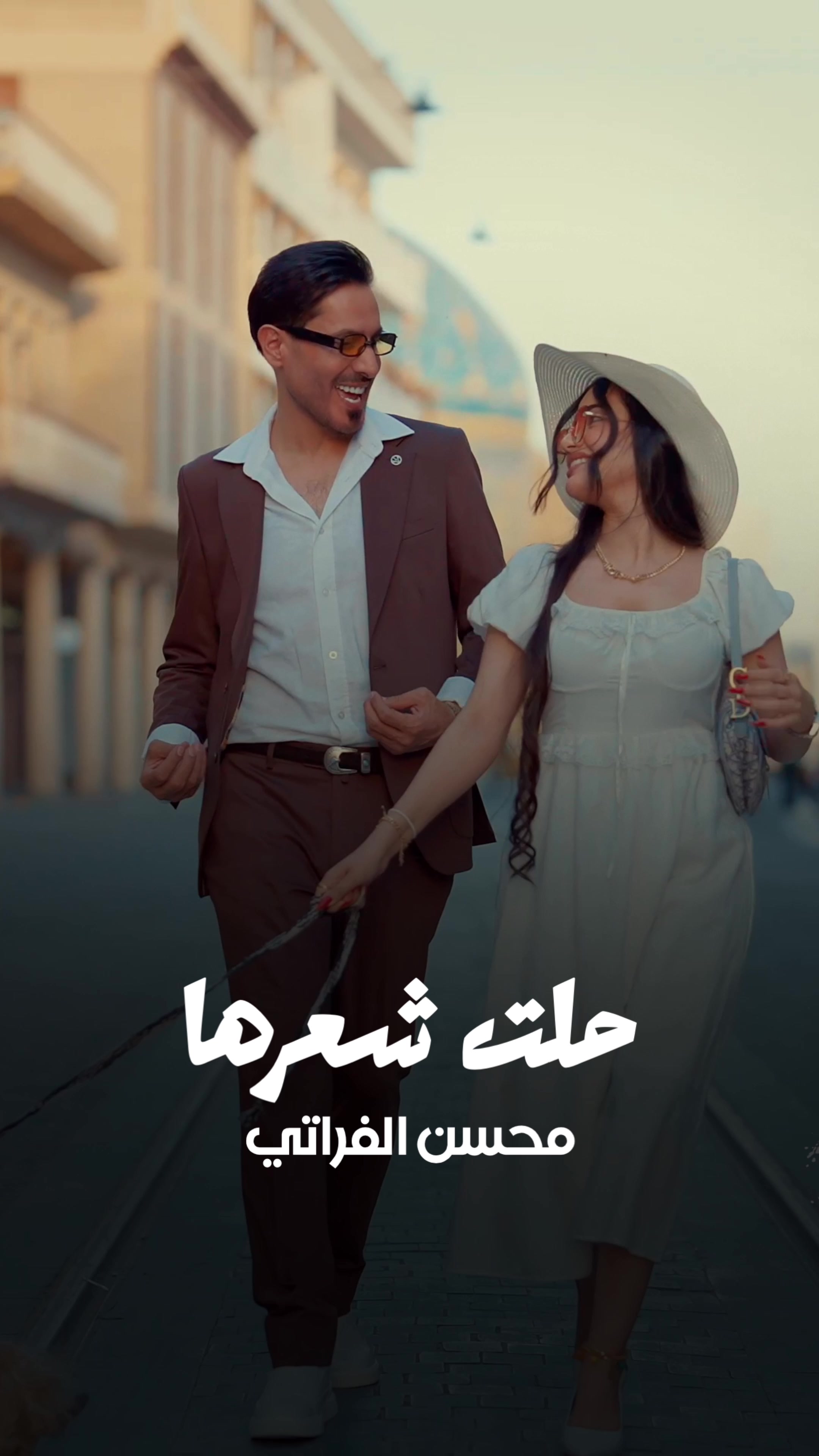 @محسن الفراتي