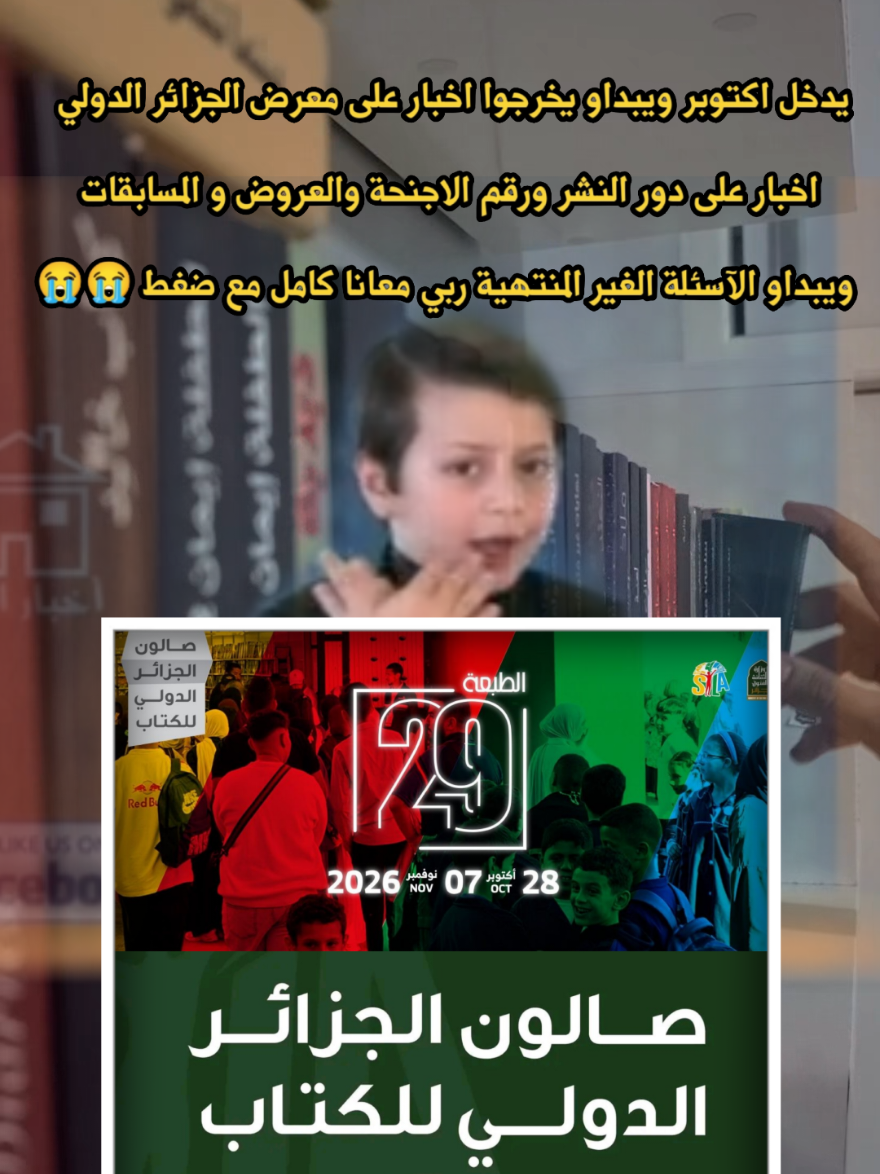 @islem_with_books 📖✨