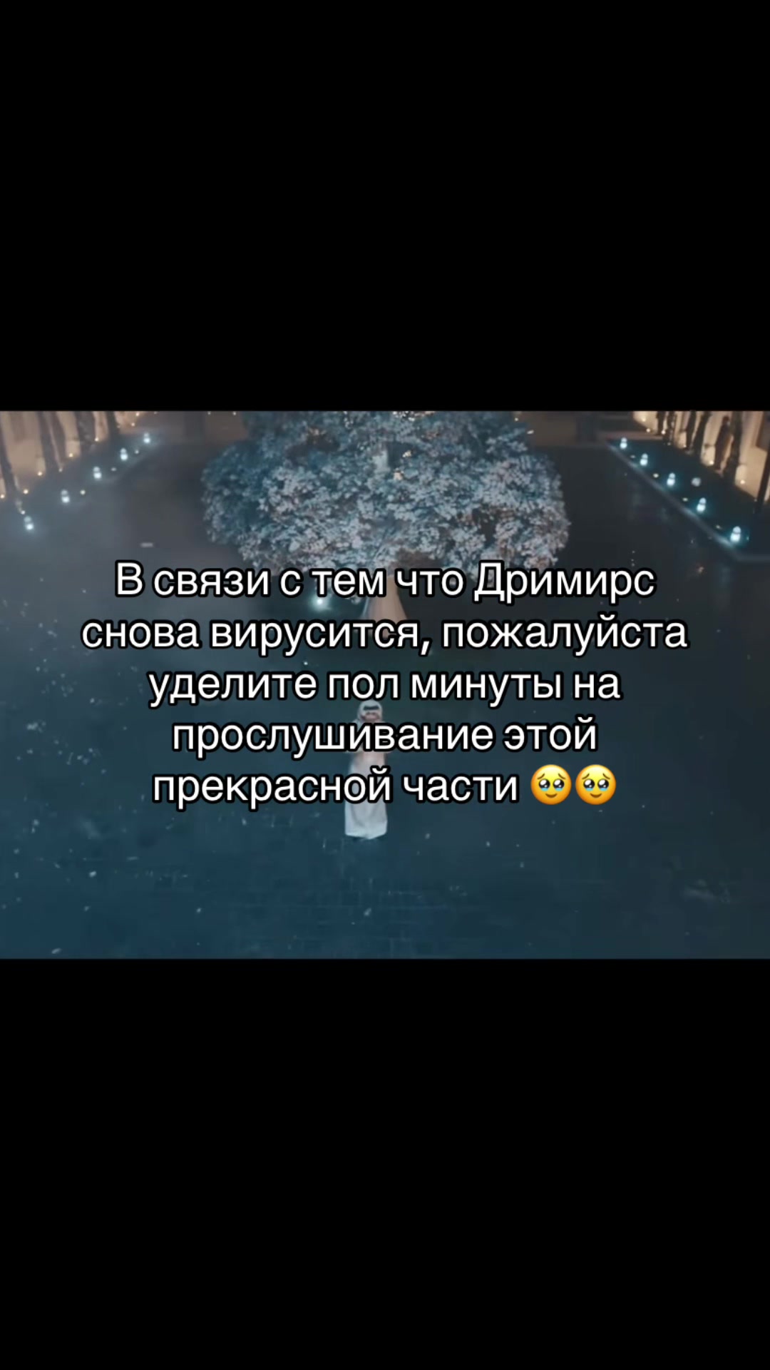 @Сабина