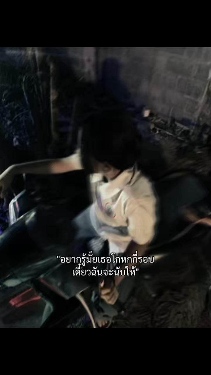 @ขี่โพนี่ ไล่ตีพญานาค👁️👄👁️