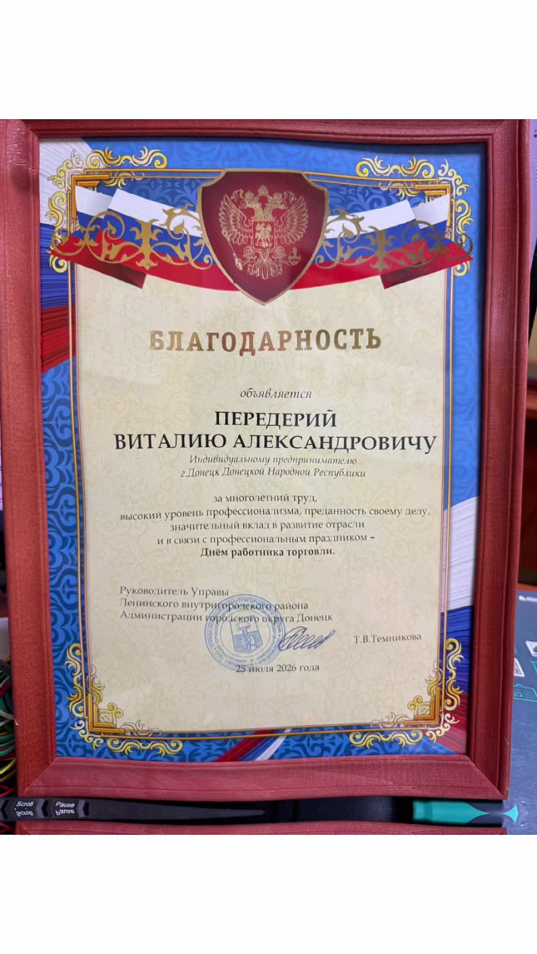 @Виталий Александрович