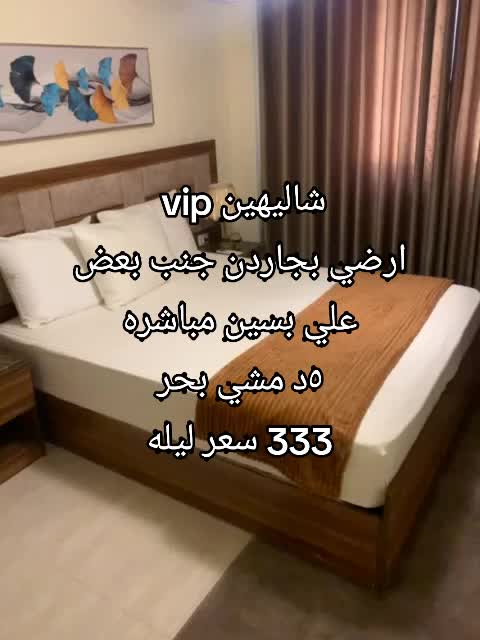 @El Volt Travel