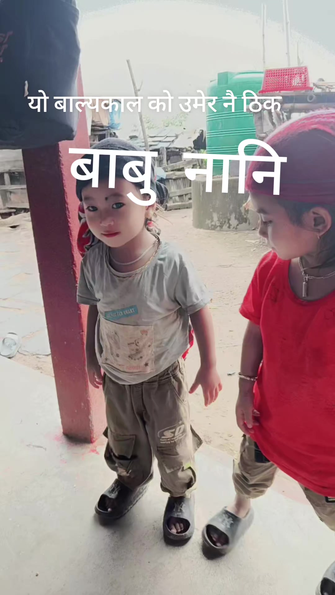 @ANJAN MAGAR💋💋&hearts;️