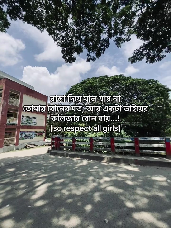 @🫀🌈শেপালির ভাই🦋🍭